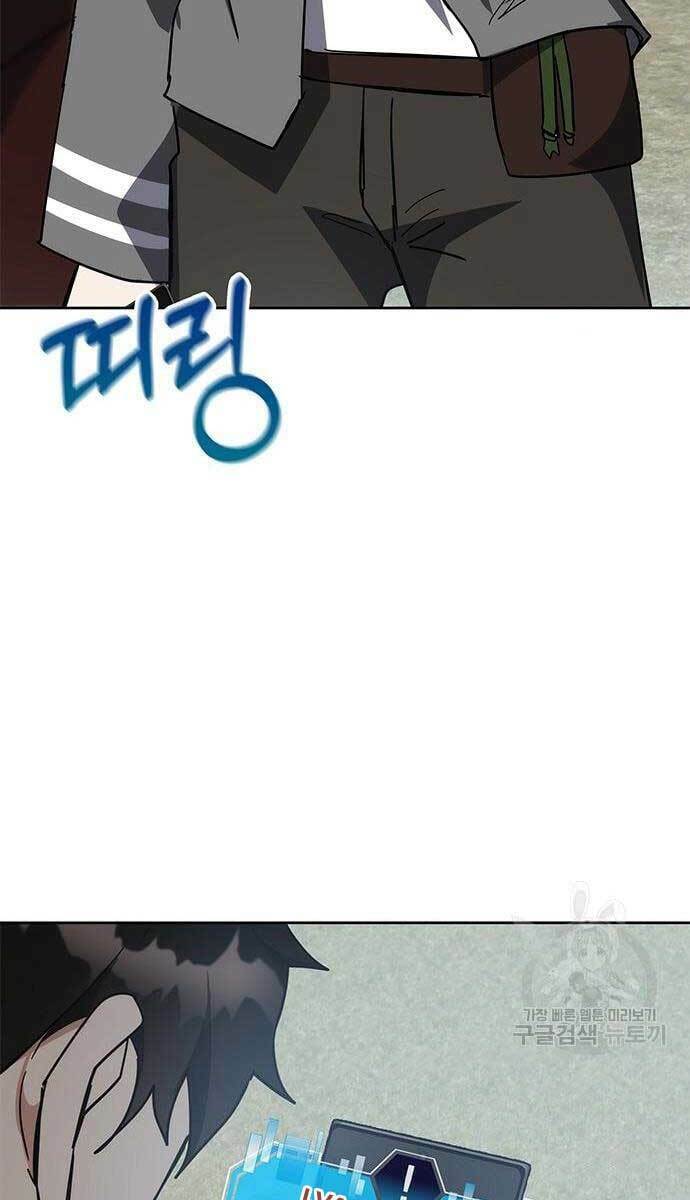 Học Viện Tối Thượng - Chapter 28 - Page 76