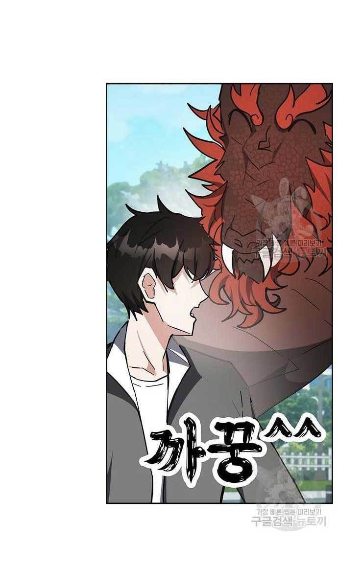 Học Viện Tối Thượng - Chapter 28 - Page 78