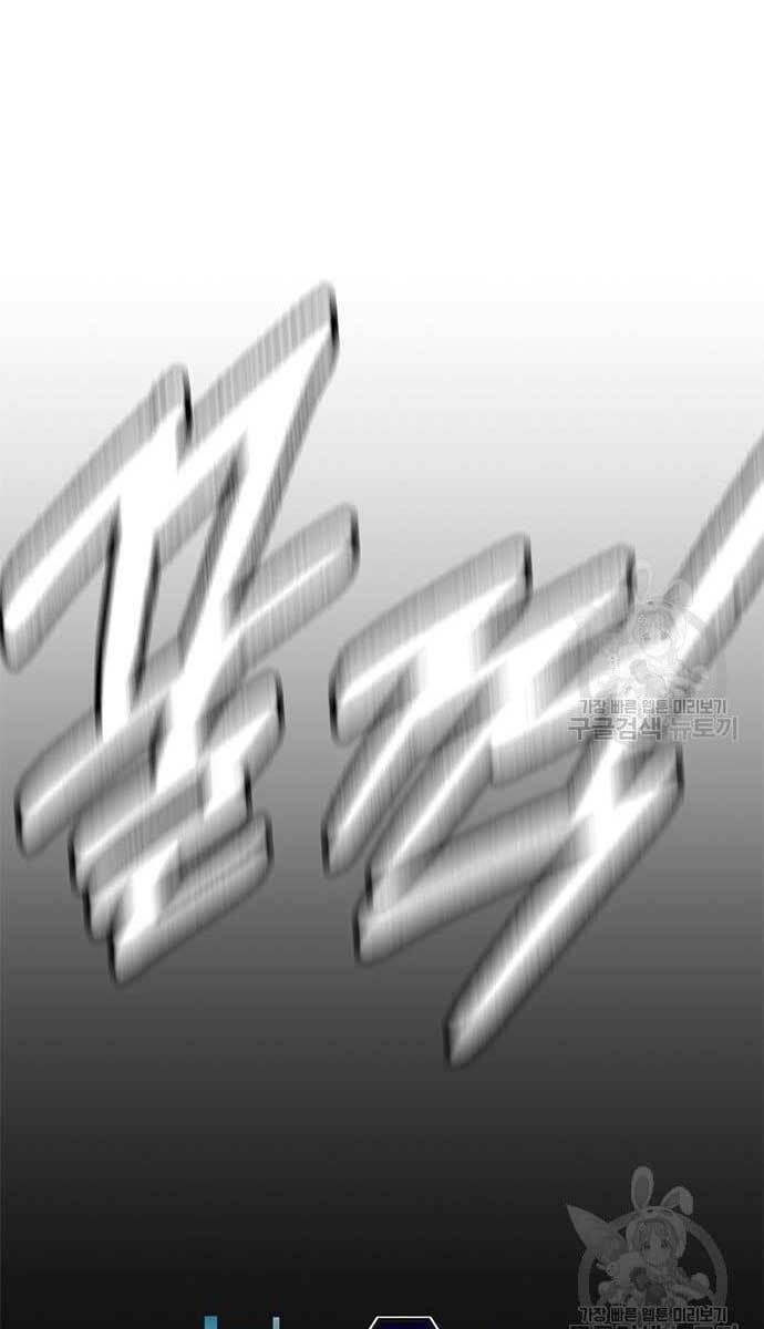 Học Viện Tối Thượng - Chapter 28 - Page 82