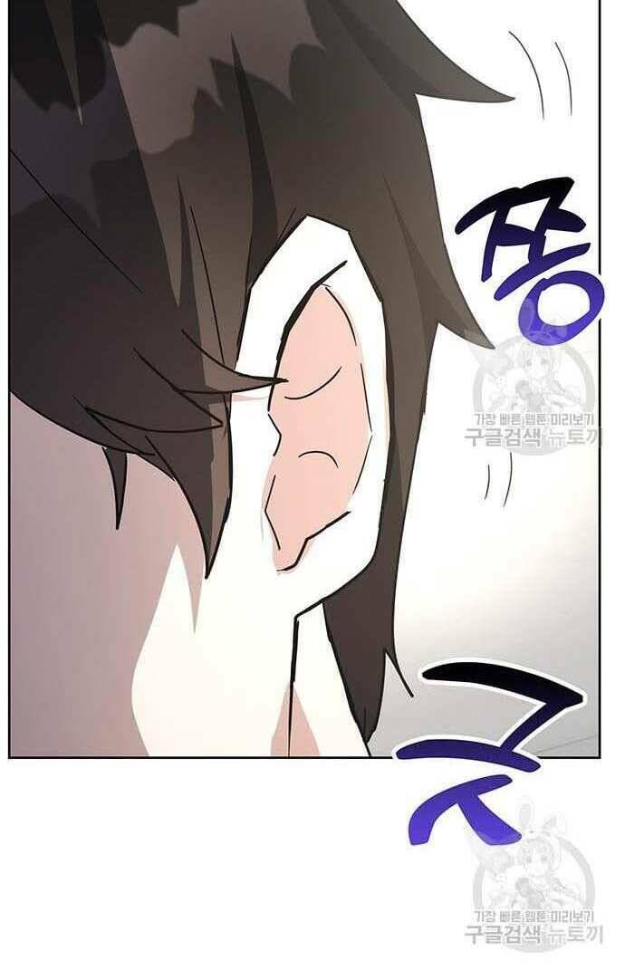 Học Viện Tối Thượng - Chapter 29 - Page 119