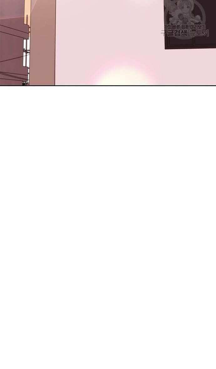 Học Viện Tối Thượng - Chapter 29 - Page 125