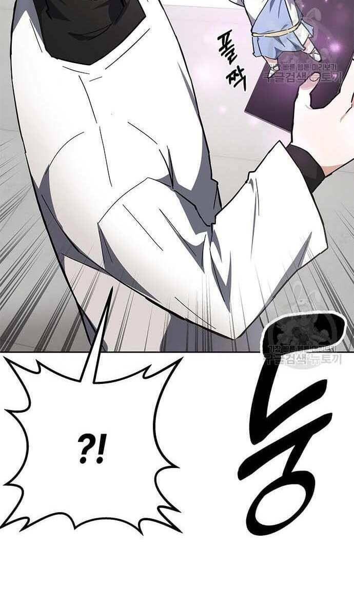 Học Viện Tối Thượng - Chapter 29 - Page 138