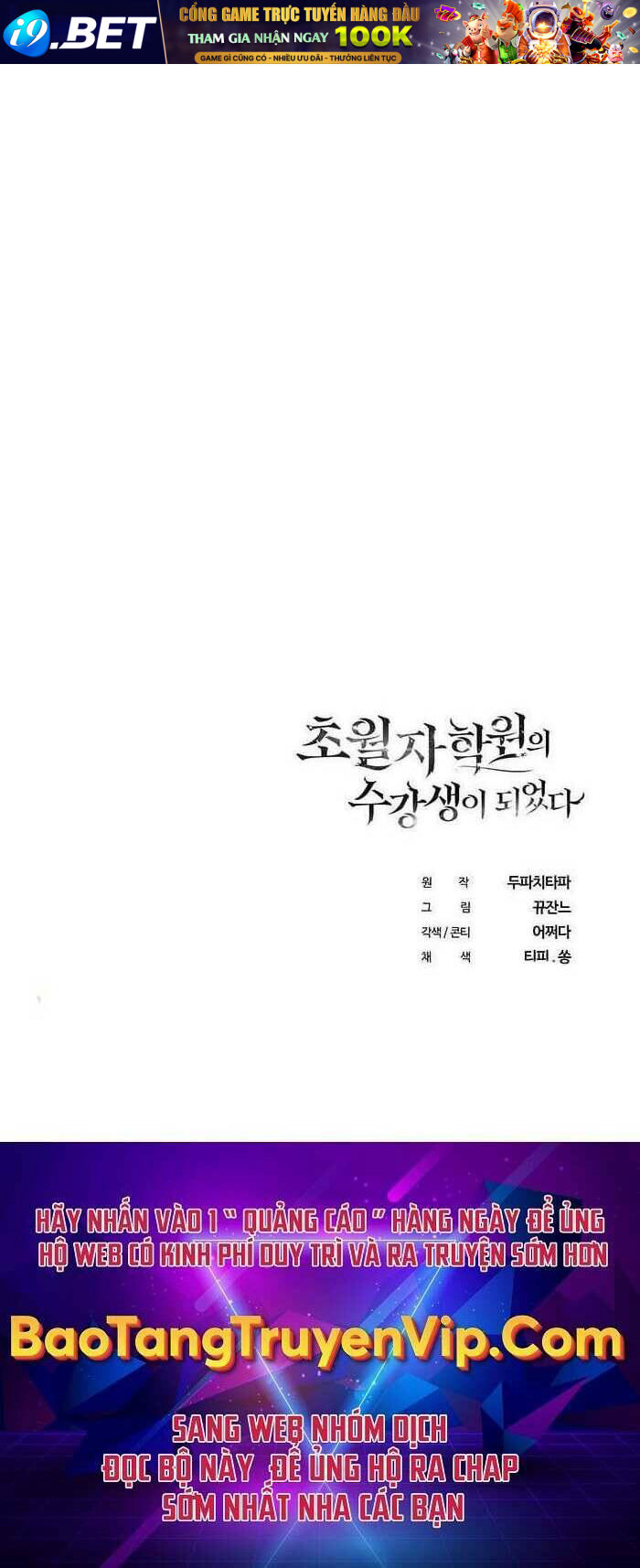 Học Viện Tối Thượng - Chapter 29 - Page 139