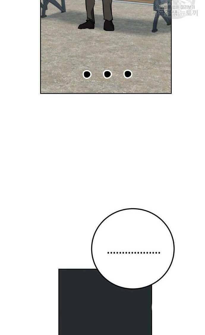 Học Viện Tối Thượng - Chapter 29 - Page 17