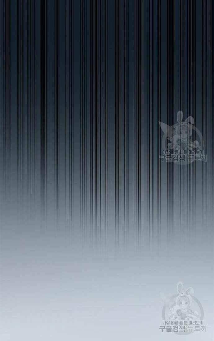 Học Viện Tối Thượng - Chapter 29 - Page 63