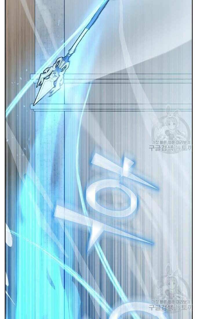 Học Viện Tối Thượng - Chapter 29 - Page 74