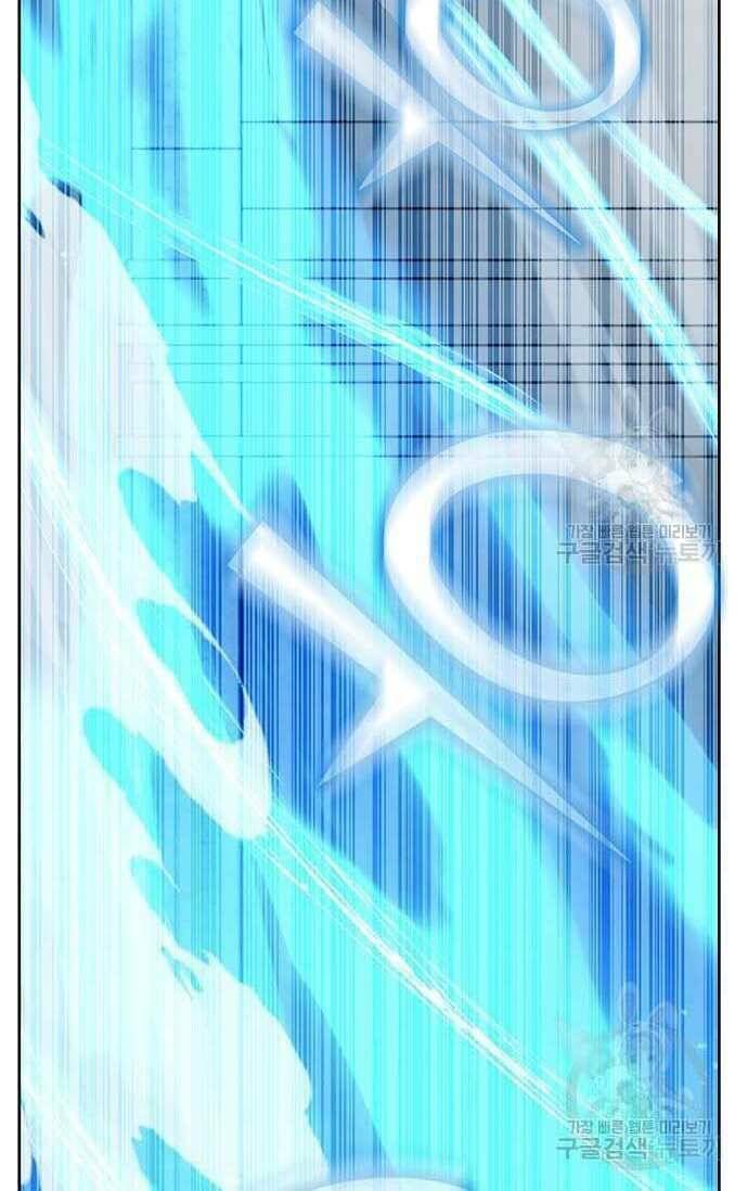 Học Viện Tối Thượng - Chapter 29 - Page 75