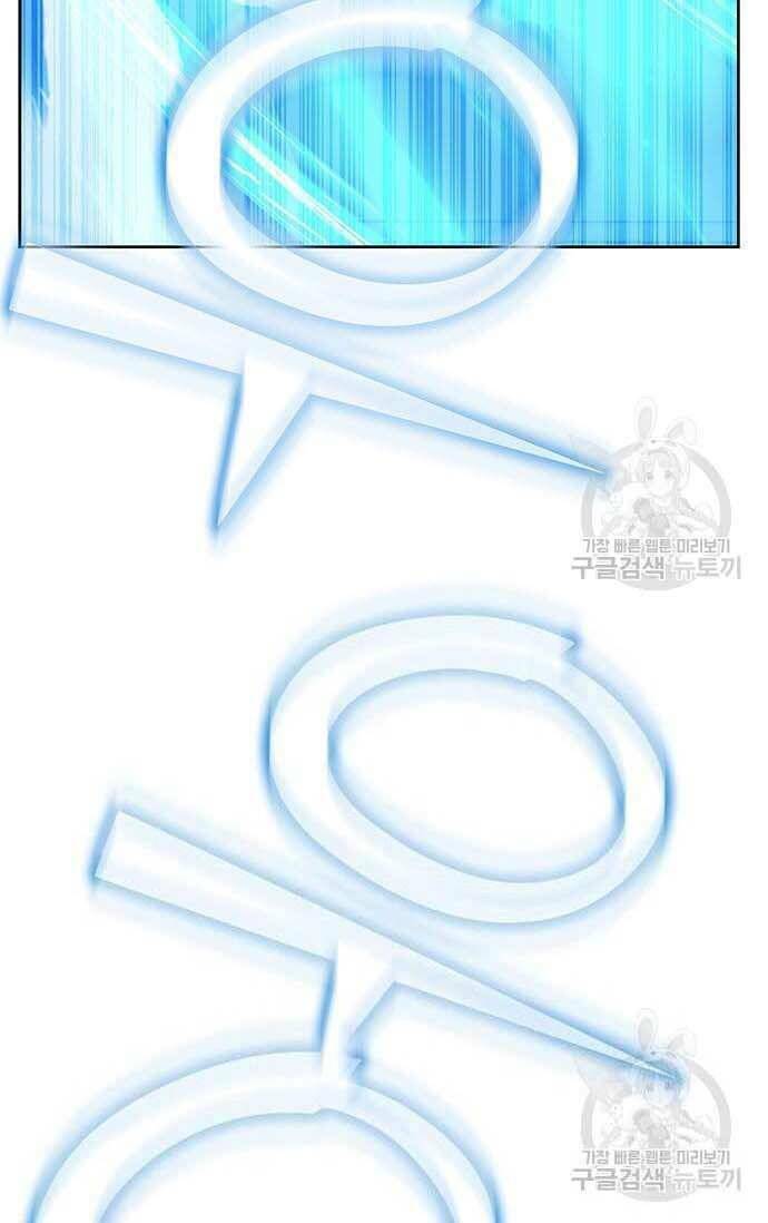 Học Viện Tối Thượng - Chapter 29 - Page 76