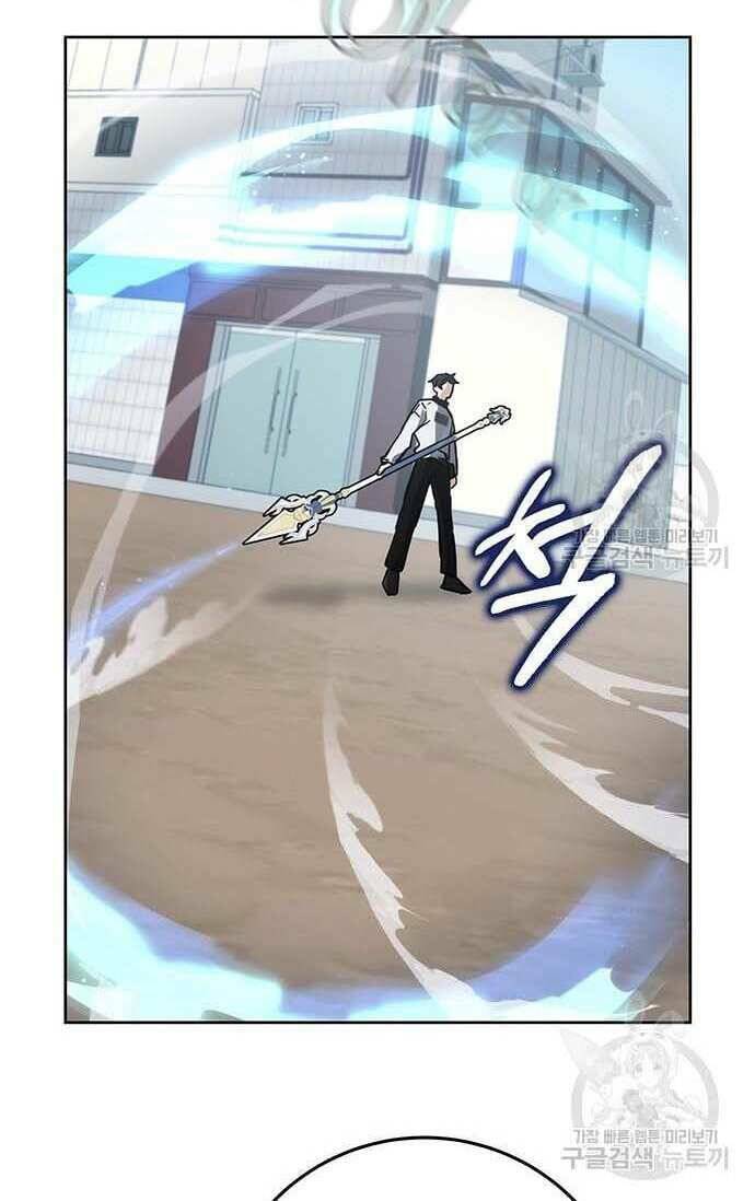 Học Viện Tối Thượng - Chapter 29 - Page 78