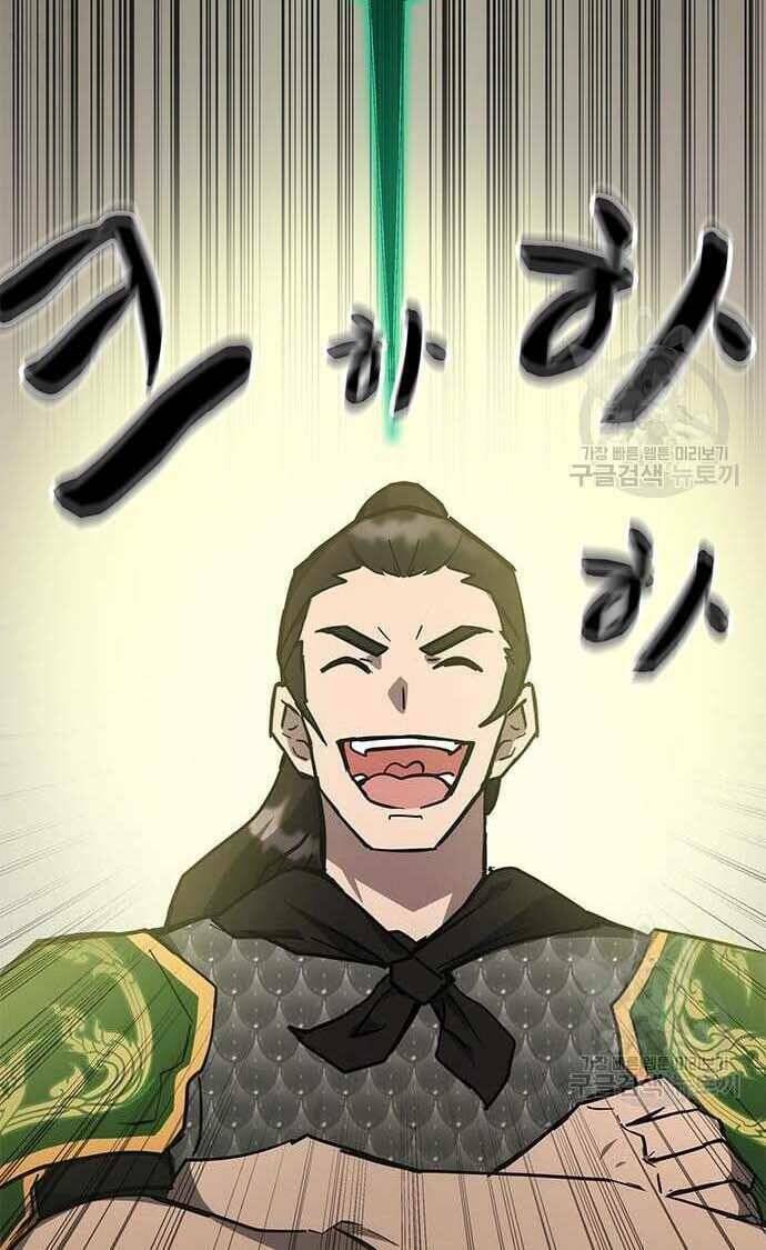 Học Viện Tối Thượng - Chapter 29 - Page 83