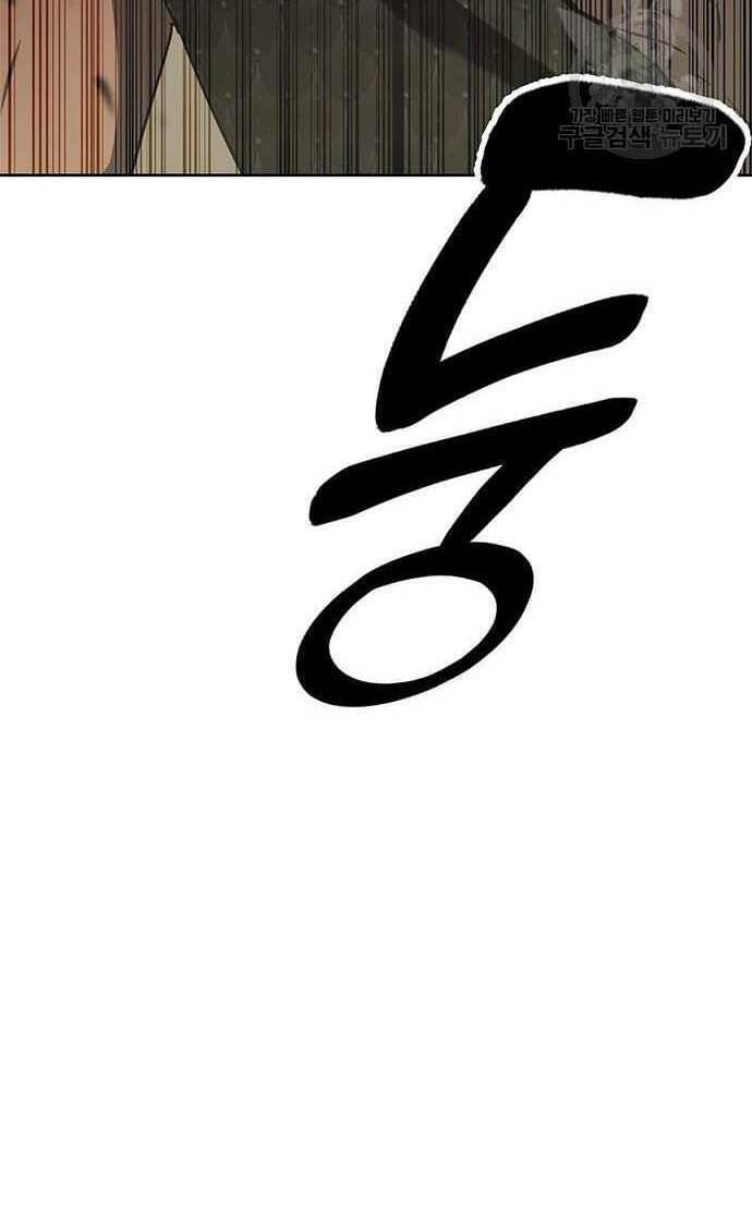 Học Viện Tối Thượng - Chapter 29 - Page 94