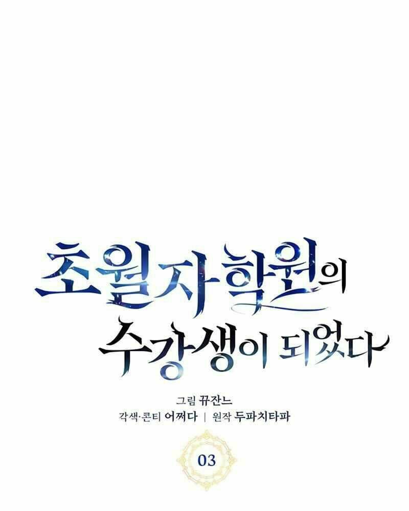 Học Viện Tối Thượng - Chapter 3 - Page 93