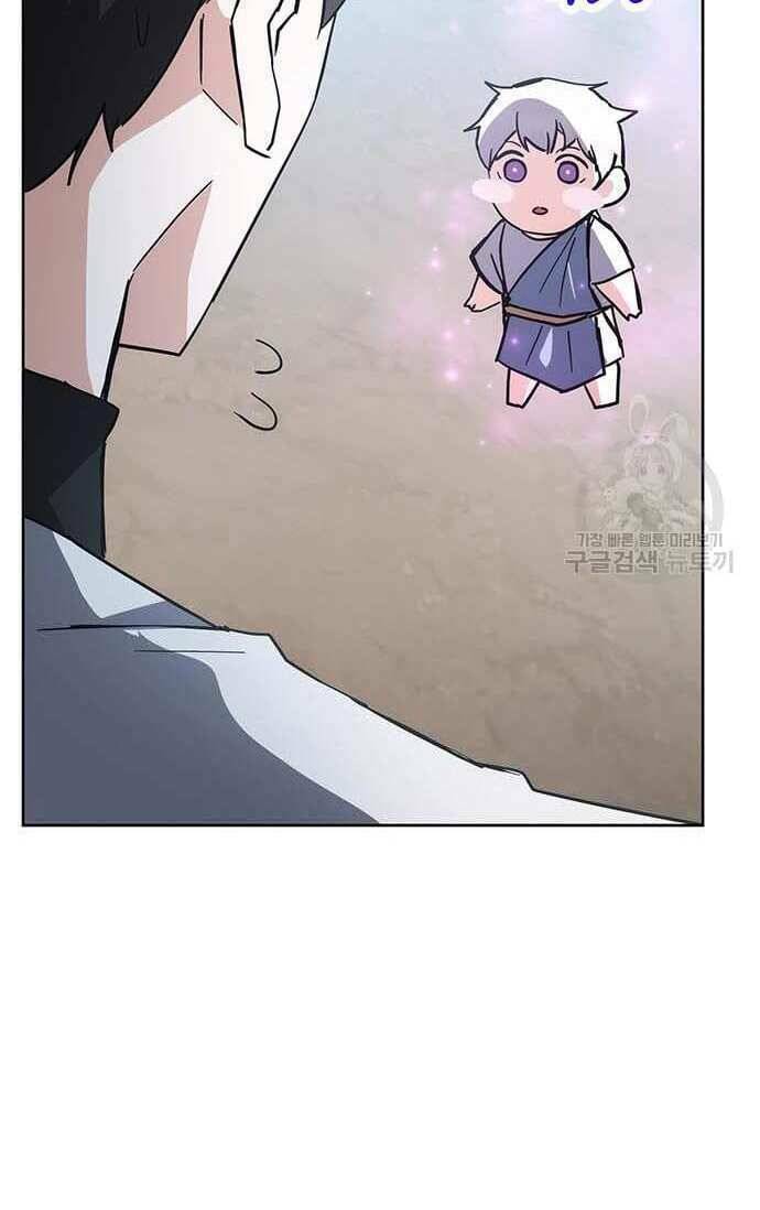 Học Viện Tối Thượng - Chapter 30 - Page 22