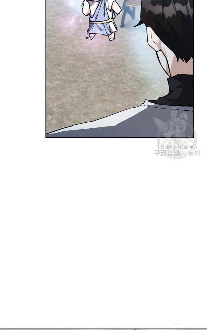 Học Viện Tối Thượng - Chapter 30 - Page 76