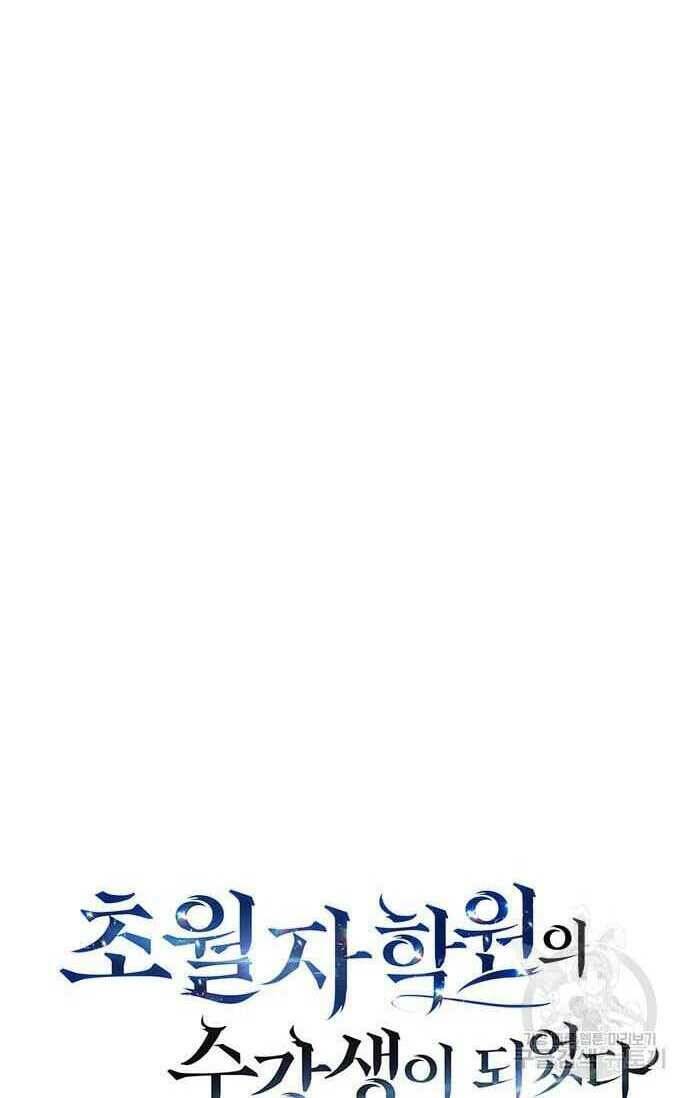 Học Viện Tối Thượng - Chapter 30 - Page 79