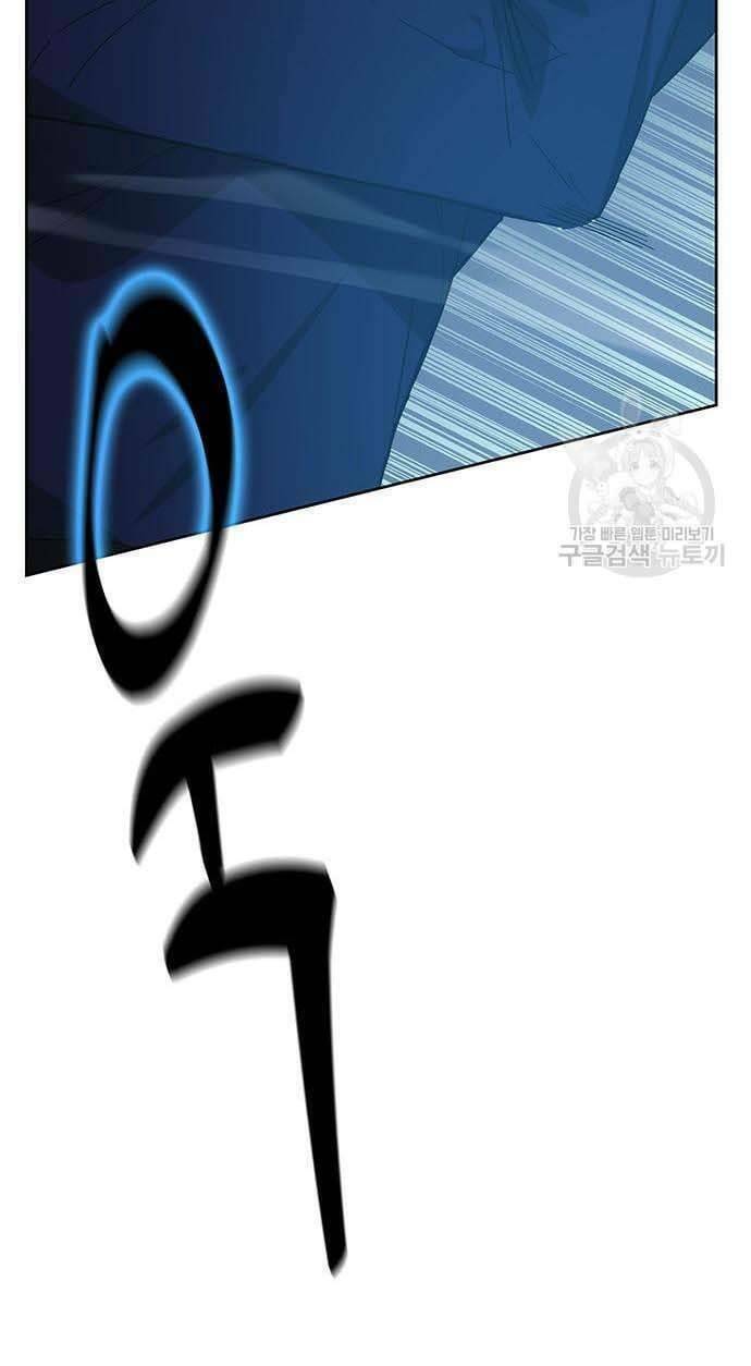 Học Viện Tối Thượng - Chapter 31 - Page 119