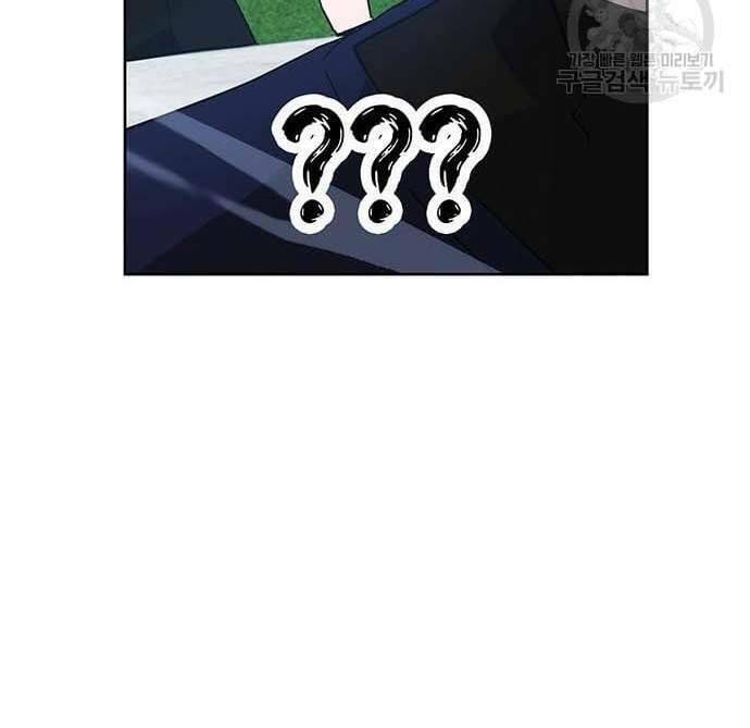 Học Viện Tối Thượng - Chapter 31 - Page 133