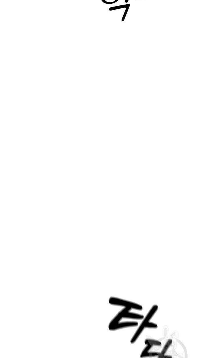 Học Viện Tối Thượng - Chapter 31 - Page 30