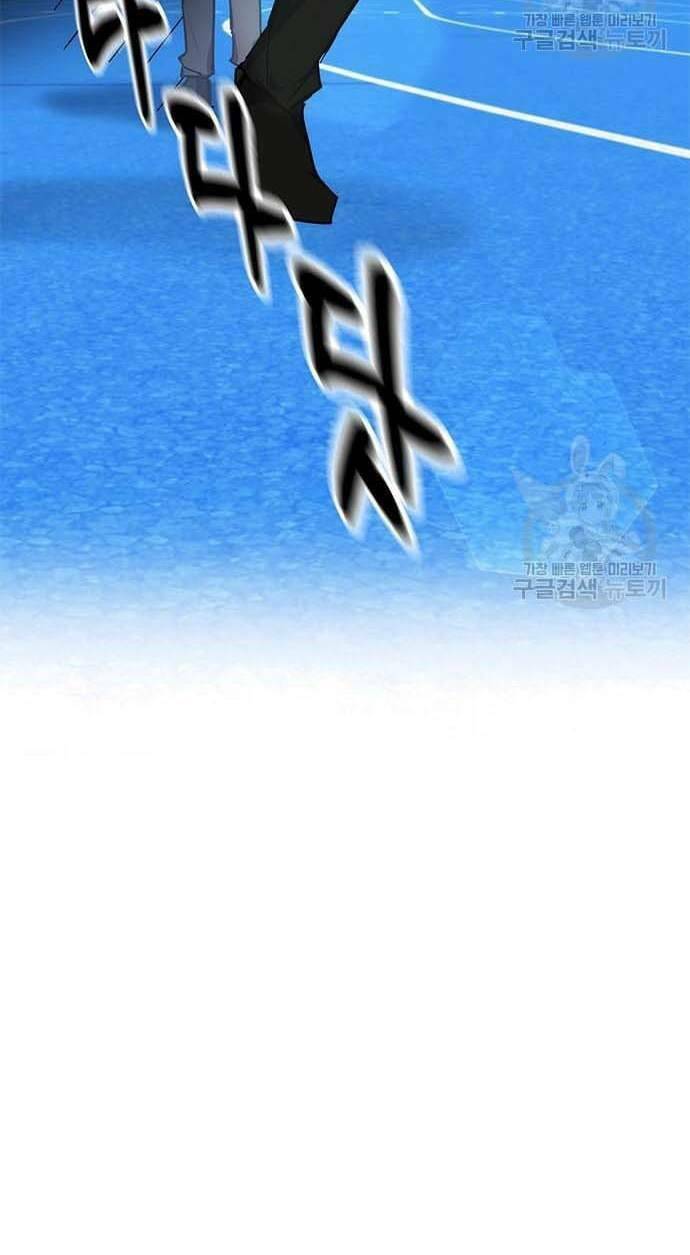 Học Viện Tối Thượng - Chapter 31 - Page 38