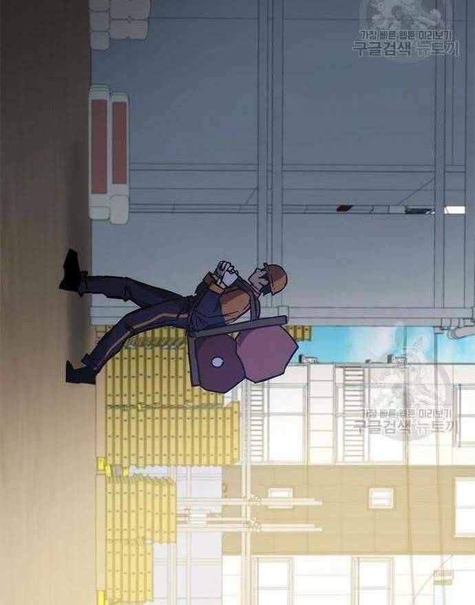 Học Viện Tối Thượng - Chapter 32.5 - Page 18