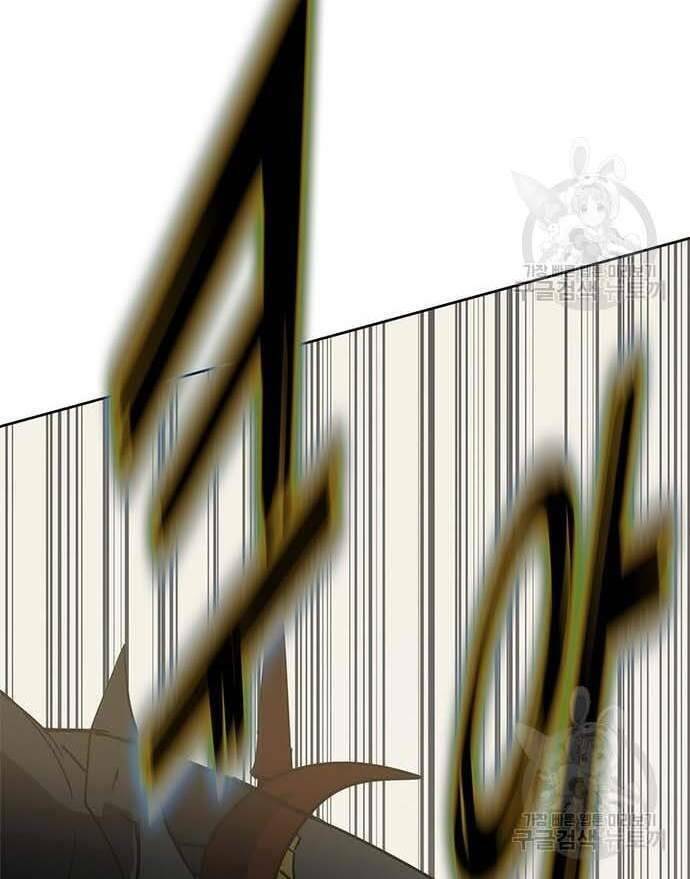 Học Viện Tối Thượng - Chapter 32.5 - Page 24