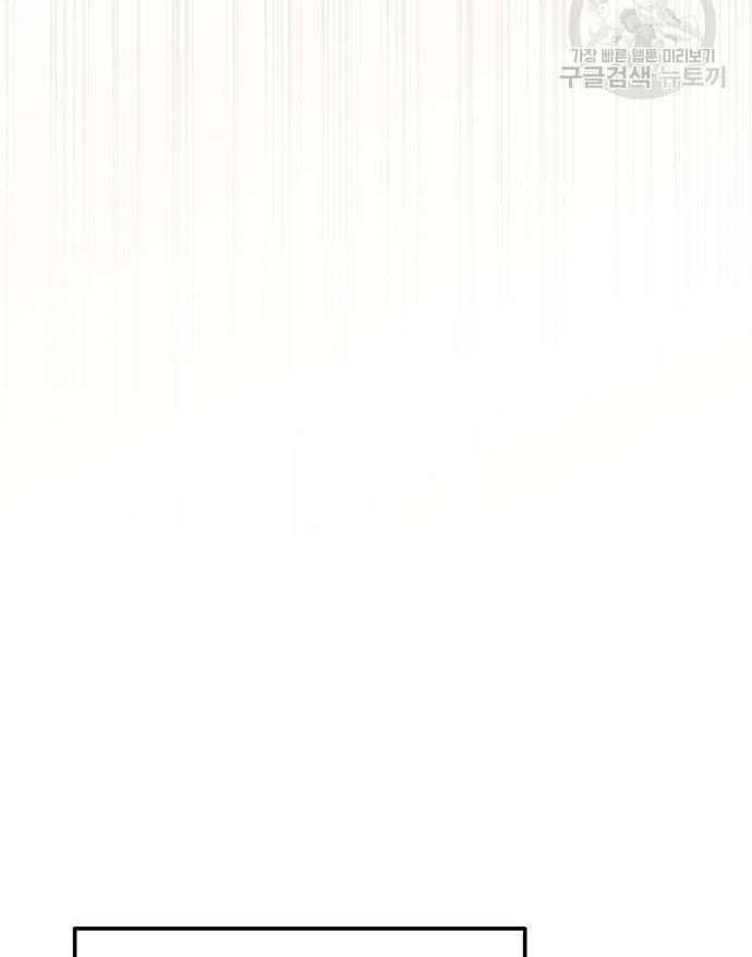 Học Viện Tối Thượng - Chapter 32.5 - Page 28