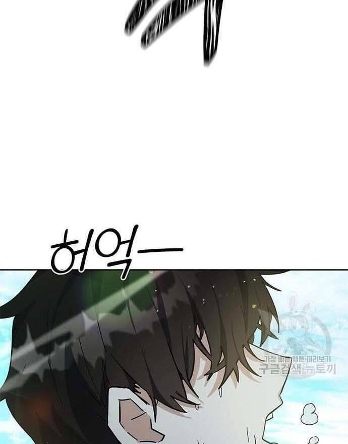 Học Viện Tối Thượng - Chapter 32.5 - Page 31