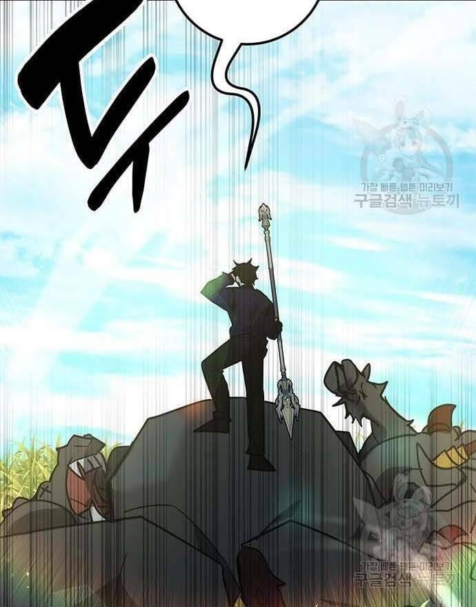 Học Viện Tối Thượng - Chapter 32.5 - Page 34