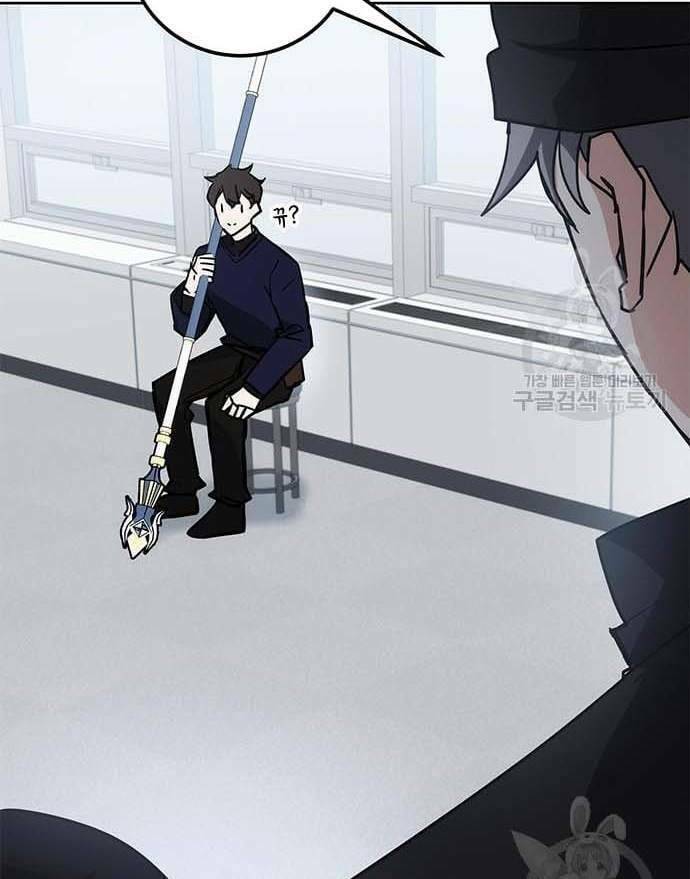 Học Viện Tối Thượng - Chapter 32.5 - Page 42