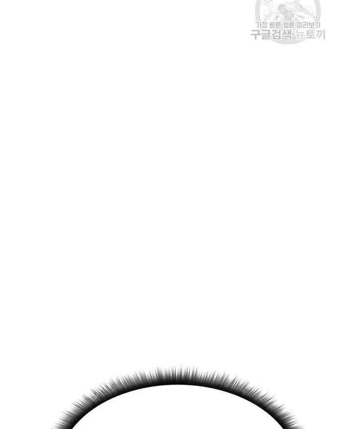 Học Viện Tối Thượng - Chapter 32.5 - Page 48