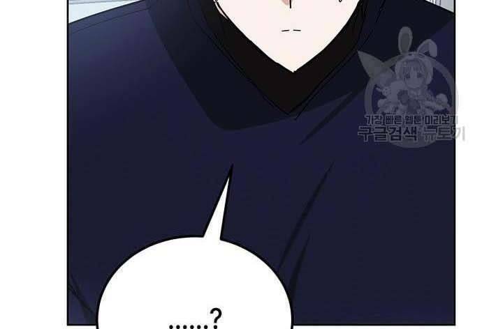 Học Viện Tối Thượng - Chapter 32.5 - Page 78