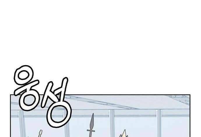 Học Viện Tối Thượng - Chapter 32.5 - Page 86