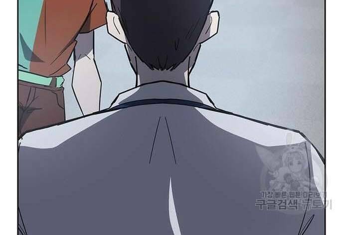 Học Viện Tối Thượng - Chapter 32.5 - Page 88