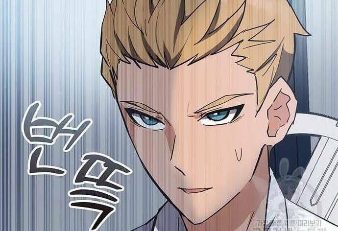 Học Viện Tối Thượng - Chapter 32.5 - Page 96