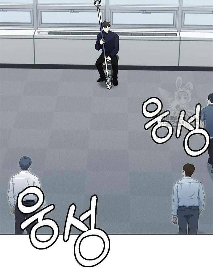 Học Viện Tối Thượng - Chapter 32 - Page 42