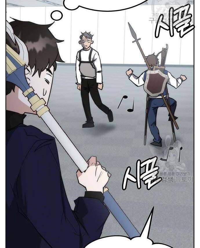 Học Viện Tối Thượng - Chapter 32 - Page 55