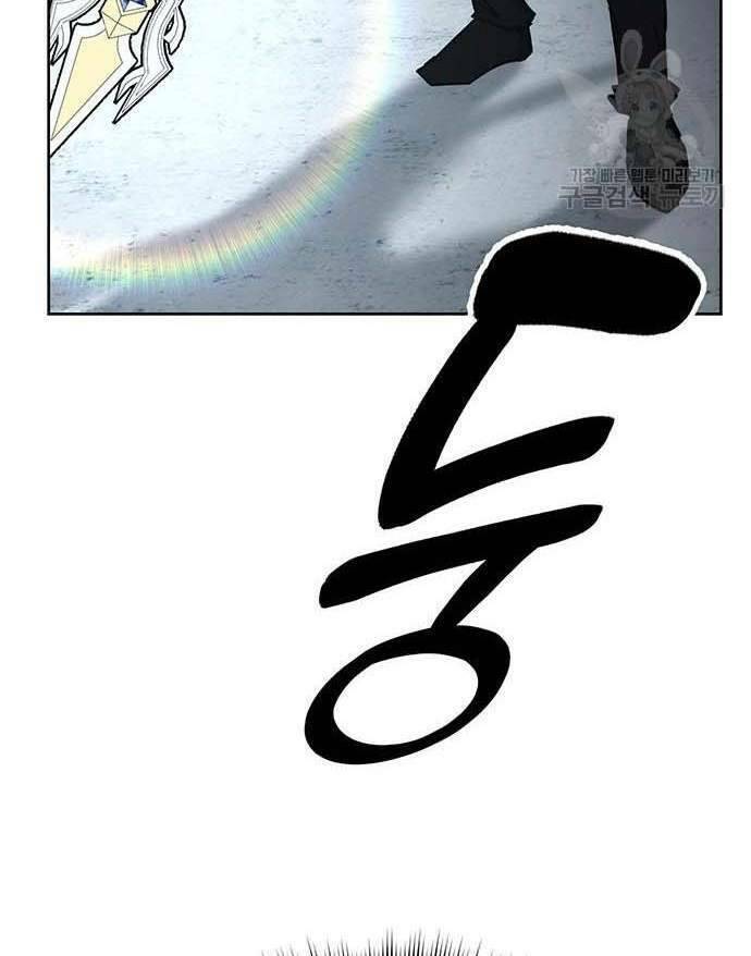 Học Viện Tối Thượng - Chapter 32 - Page 6