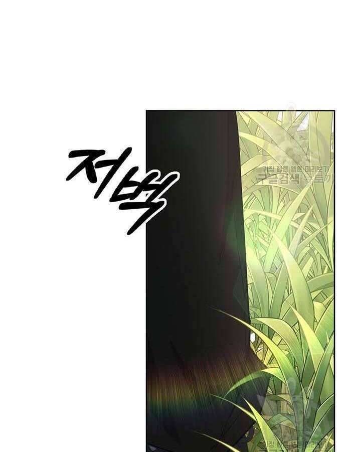 Học Viện Tối Thượng - Chapter 32 - Page 77