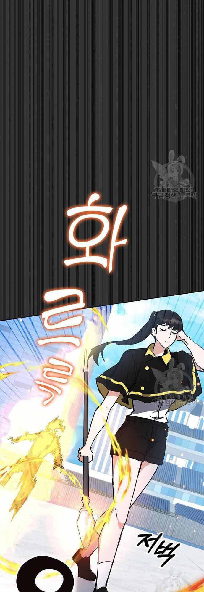 Học Viện Tối Thượng - Chapter 33 - Page 35