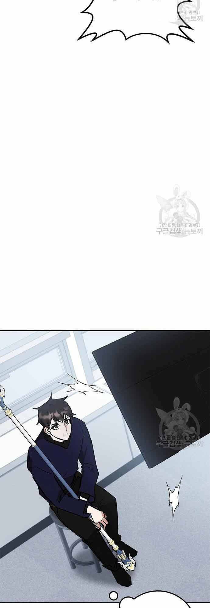 Học Viện Tối Thượng - Chapter 33 - Page 57