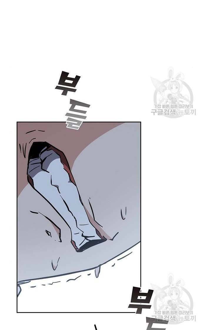 Học Viện Tối Thượng - Chapter 34 - Page 99