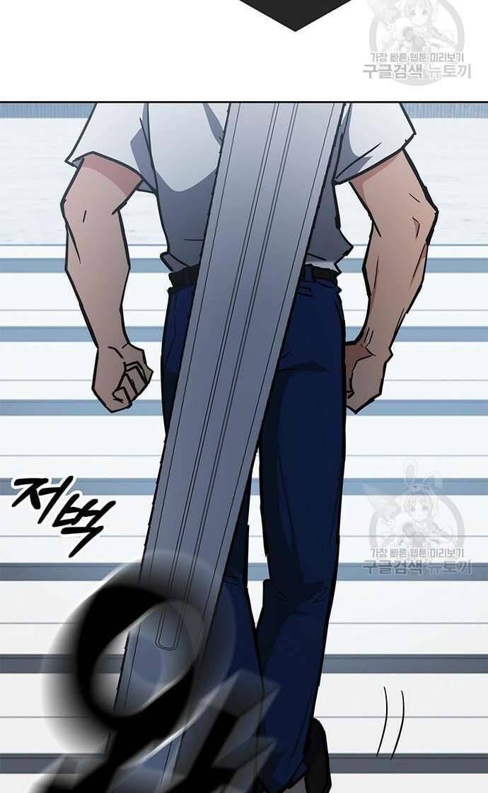 Học Viện Tối Thượng - Chapter 34 - Page 123