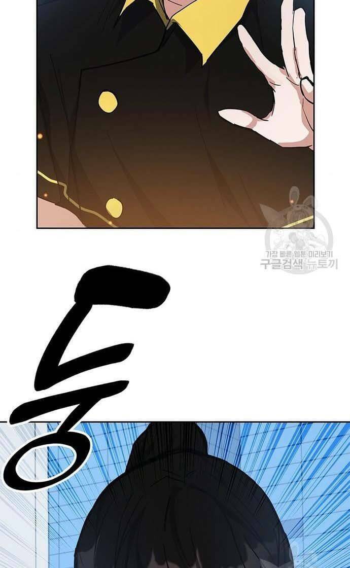 Học Viện Tối Thượng - Chapter 34 - Page 12