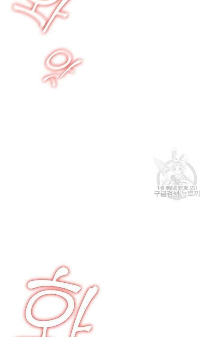 Học Viện Tối Thượng - Chapter 34 - Page 35