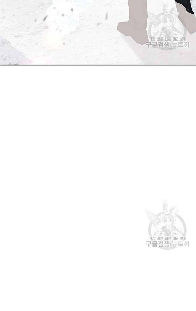 Học Viện Tối Thượng - Chapter 34 - Page 62