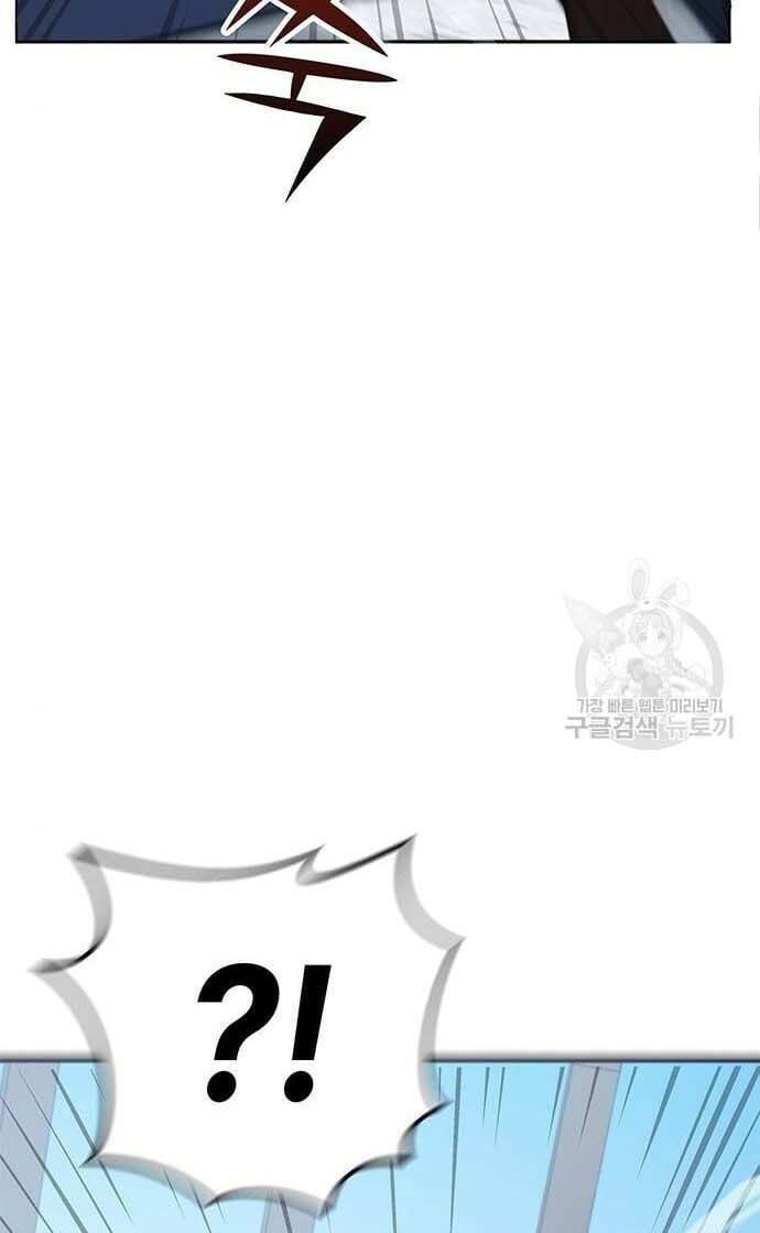 Học Viện Tối Thượng - Chapter 34 - Page 80