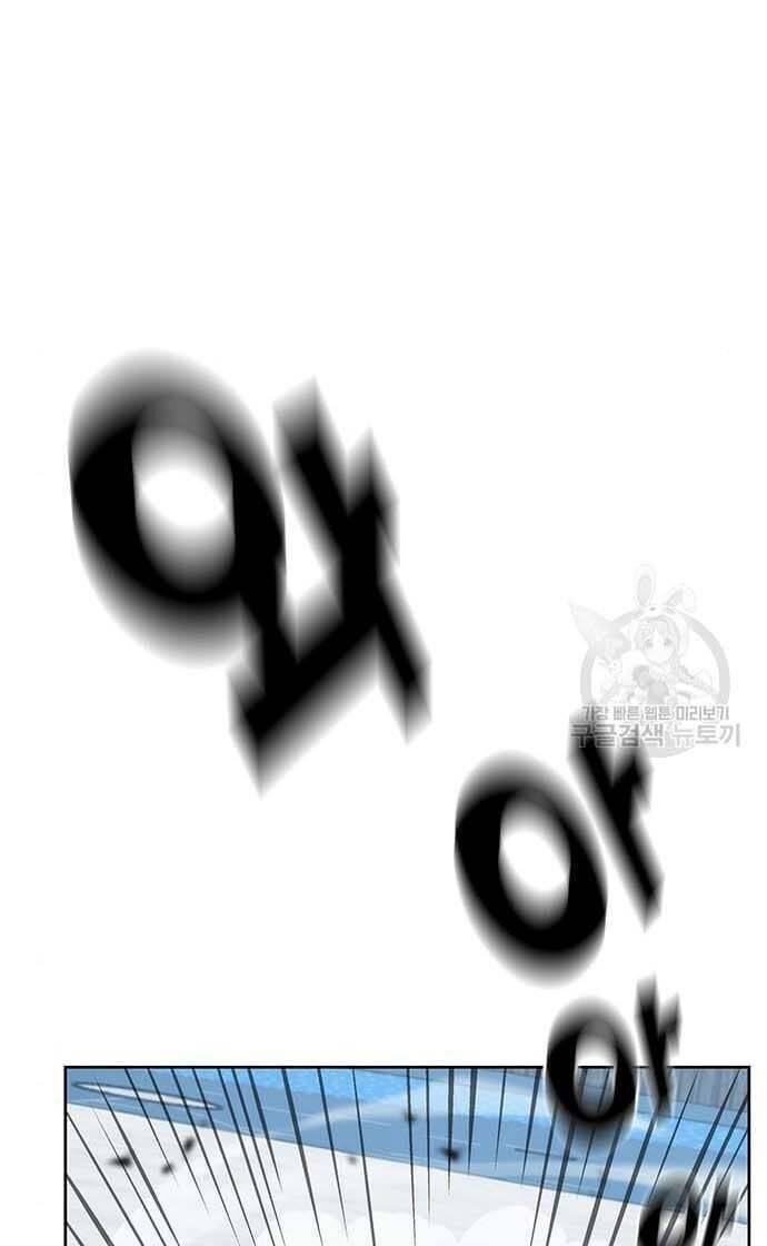 Học Viện Tối Thượng - Chapter 34 - Page 95