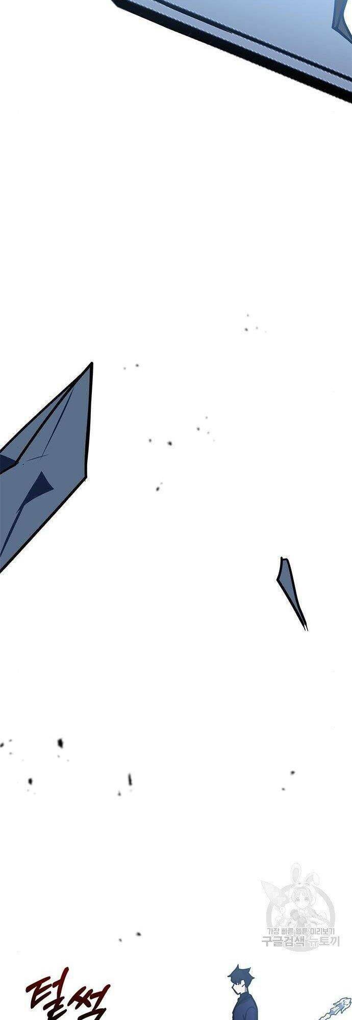 Học Viện Tối Thượng - Chapter 35 - Page 75