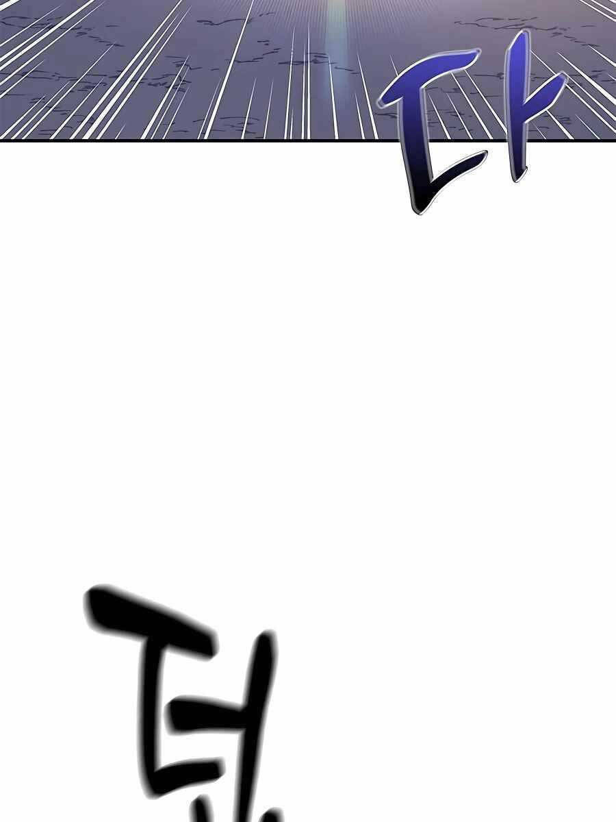 Học Viện Tối Thượng - Chapter 47 - Page 147