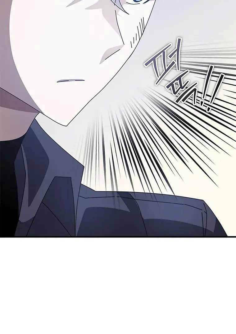 Học Viện Tối Thượng - Chapter 48 - Page 113